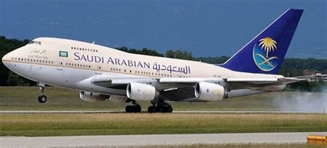 İ­l­k­ ­S­u­u­d­i­ ­A­r­a­b­i­s­t­a­n­ ­u­ç­a­ğ­ı­ ­K­a­t­a­r­­a­ ­u­l­a­ş­t­ı­